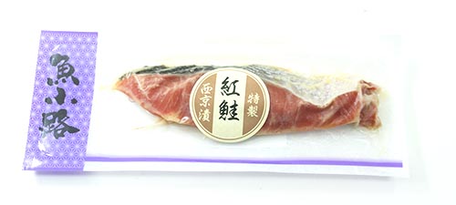 紅鮭西京漬け