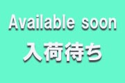 只今商品は掲載しておりません