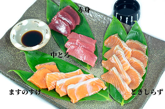北海道産 超豪華刺身 3点盛り 漁場通販のさかなだマート 北海道産 超豪華刺身 3点盛り 漁場通販のさかなだマート