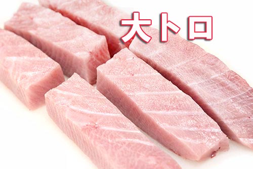 寒ブリトロ祭り