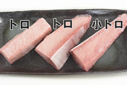 寒ブリトロ祭り