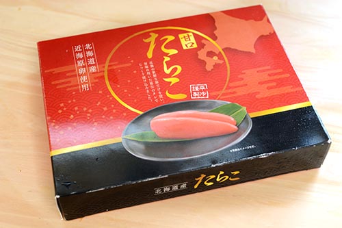 北海道噴火湾産タラコ