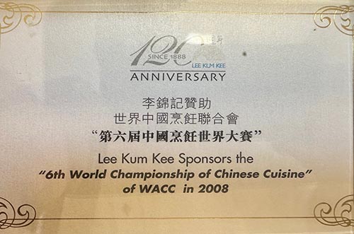 中国北京世界大会