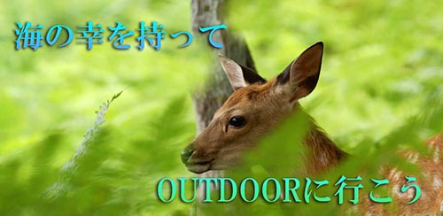 outdoor海鮮バーベキューセット