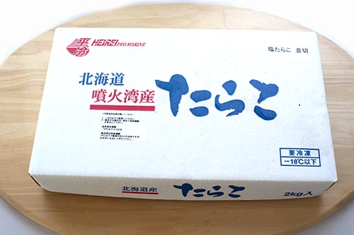 噴火湾産タラコ一口切子2㎏箱